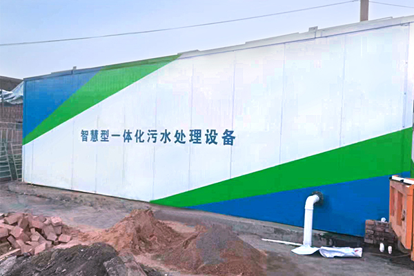 污水處理設備